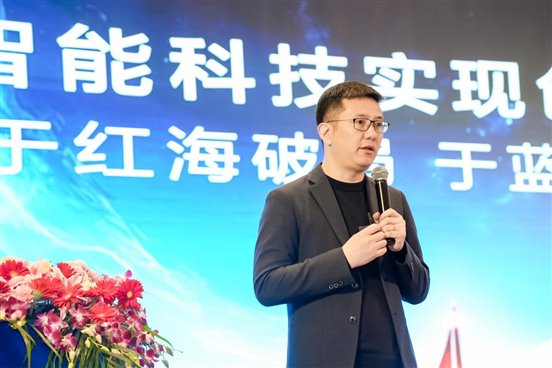 倡导自律，打造精品，2024中国清洁电器行业高峰论坛召开 新闻资讯 第7张