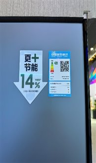 AWE2024行业趋势报告之二：“可持续发展”是必由之路 新闻资讯 第11张