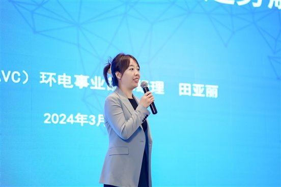 倡导自律，打造精品，2024中国清洁电器行业高峰论坛召开 新闻资讯 第4张