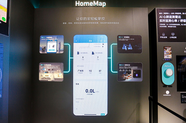 摄氏零度   家电   智能家电   创新   【摄氏零度】从AWE看中国家电业“引领力”（一）：智能加持，创新物种大爆发 新闻资讯 第9张