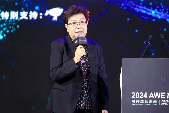 AWE2024行业趋势报告之二：“可持续发展”是必由之路 新闻资讯 第1张