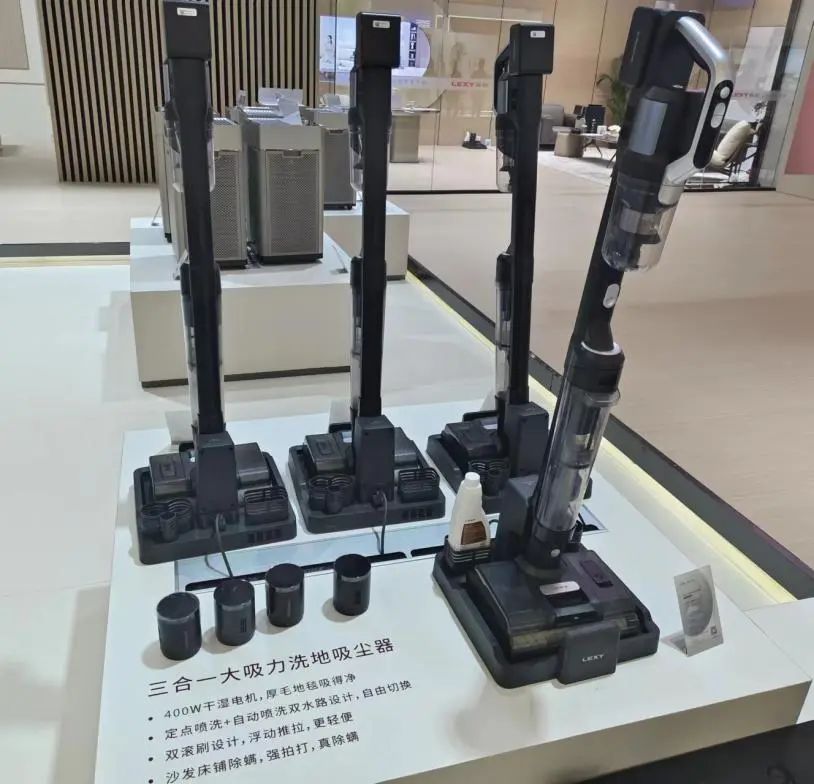 AWE2024清洁电器持续火热，实现全方位升级 新闻资讯 第3张