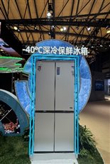 AWE2024行业趋势报告之二：“可持续发展”是必由之路 新闻资讯 第10张