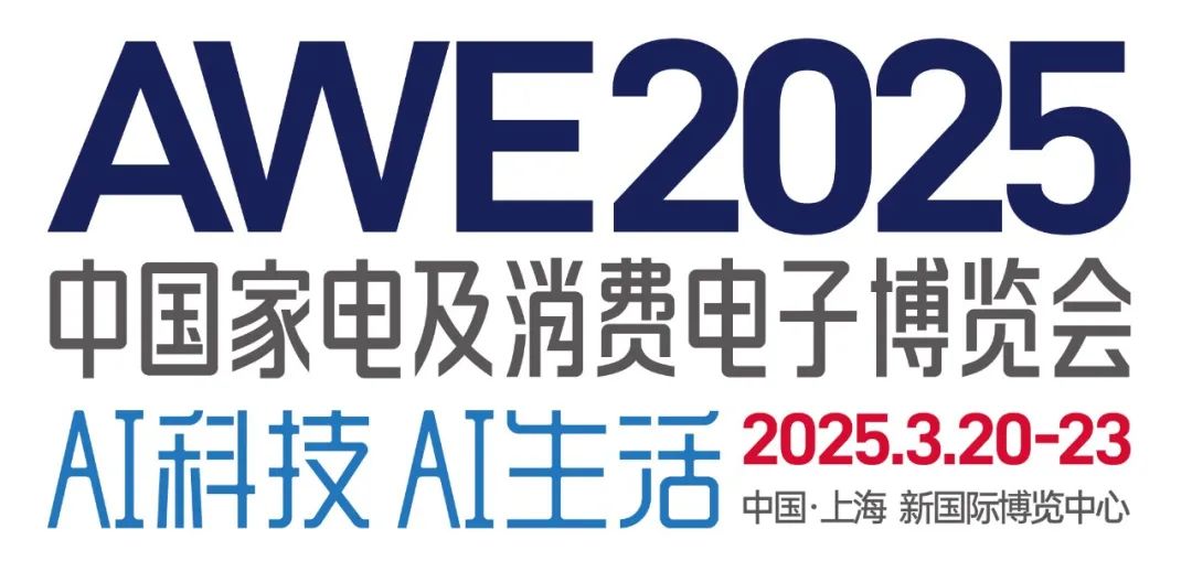 AI科技重塑家电生态，用智能家居打开“智慧生活” 新闻资讯 第11张