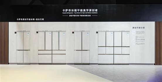 2025上海家电展|中国家电展|上海AWE AWE2025 第5张